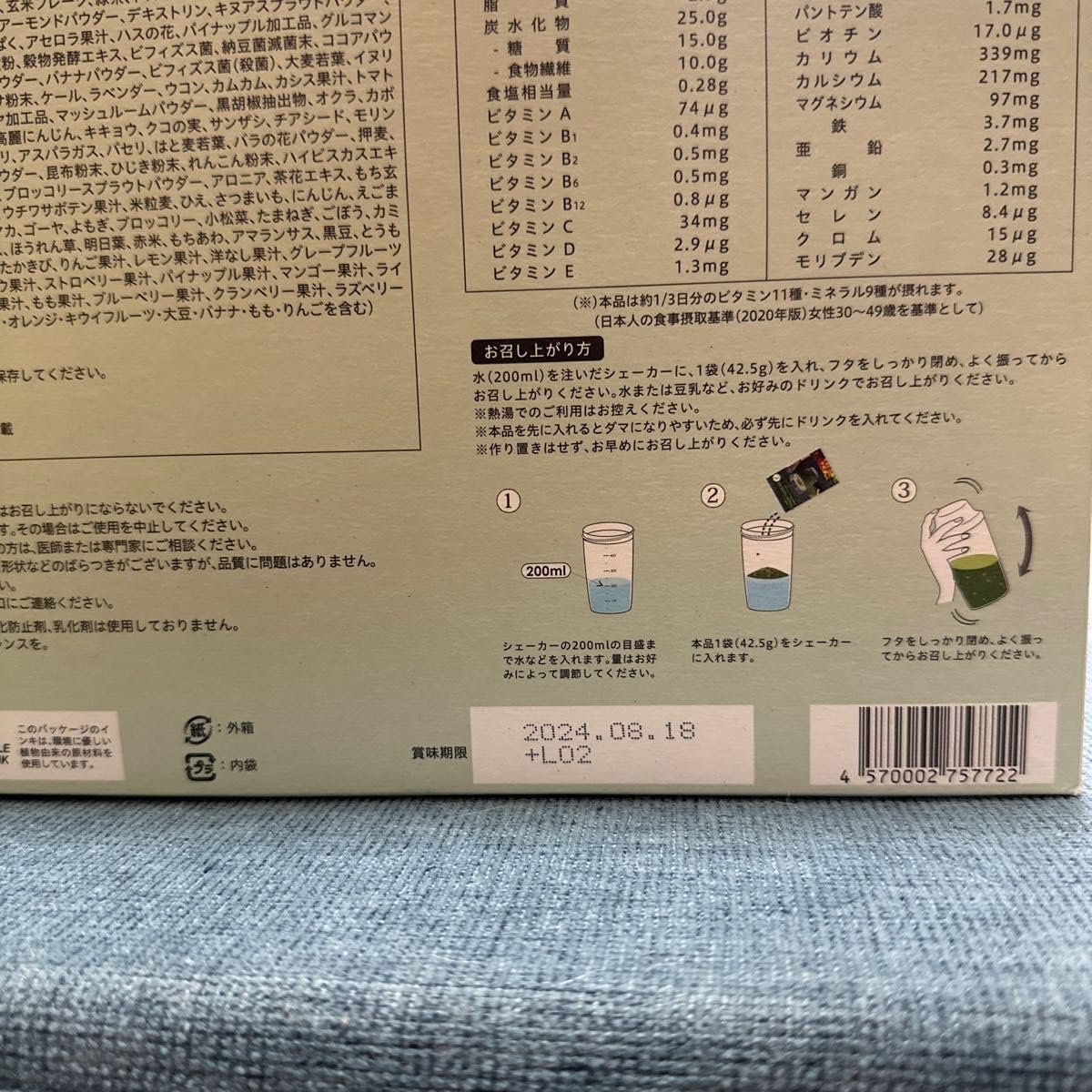 Amazon.co.jp: 超希少品 LAVAヨギーニフード100 品新フレーバー 抹茶 1 