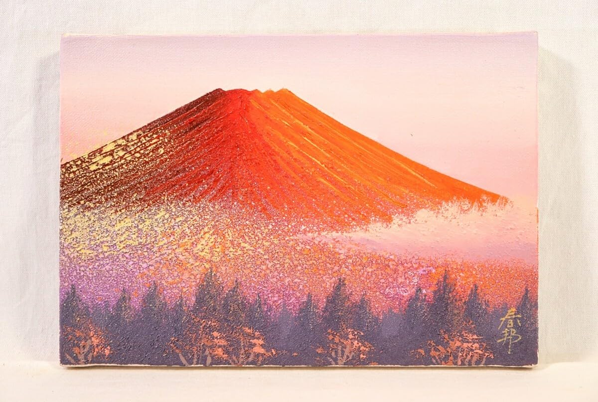 Amazon.co.jp: 真作 徳田春邦 油彩「赤富士」画寸 23cm×16cm SM 千葉県