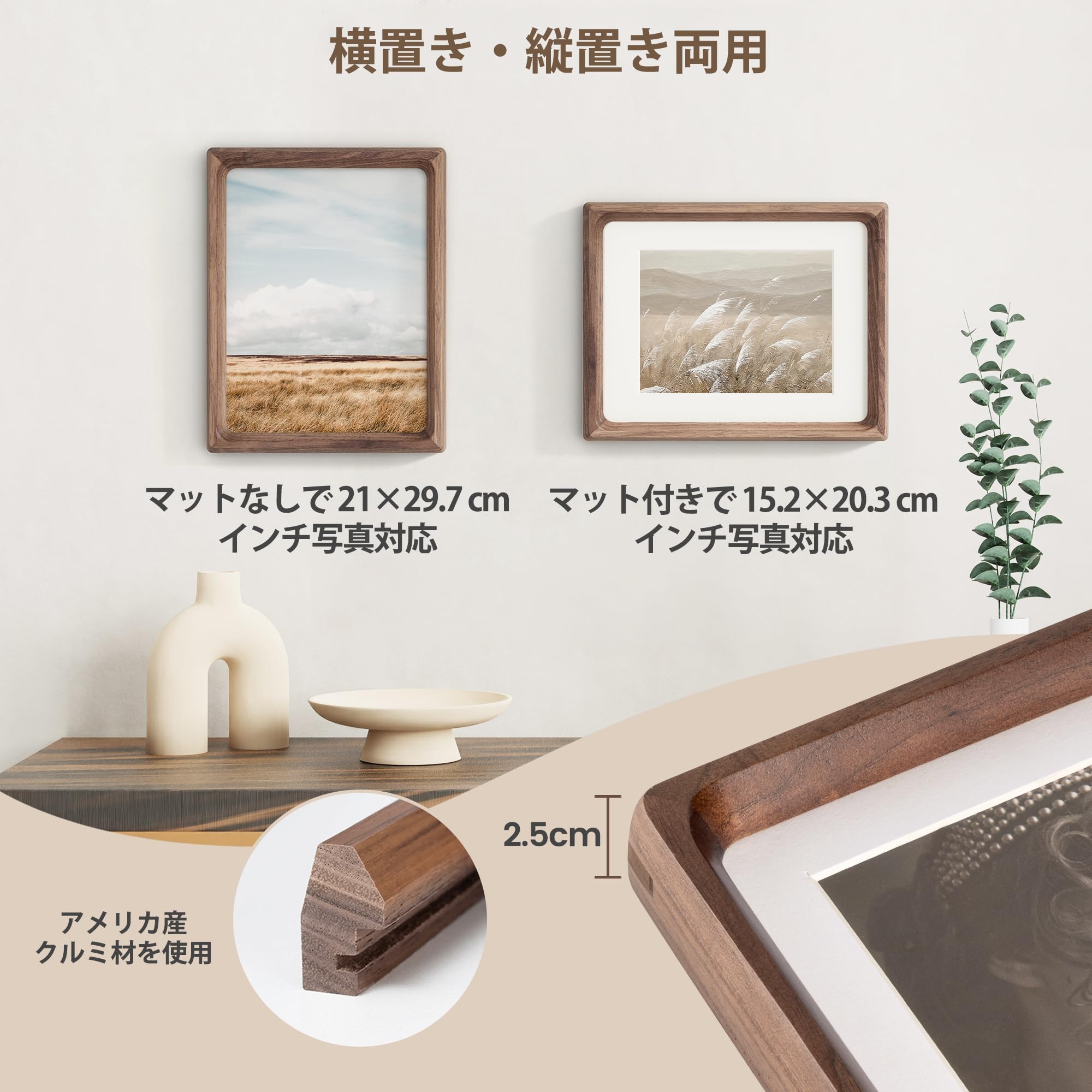 Amazon.co.jp: ウォールナット無垢材フォトフレーム A4サイズ (21x29
