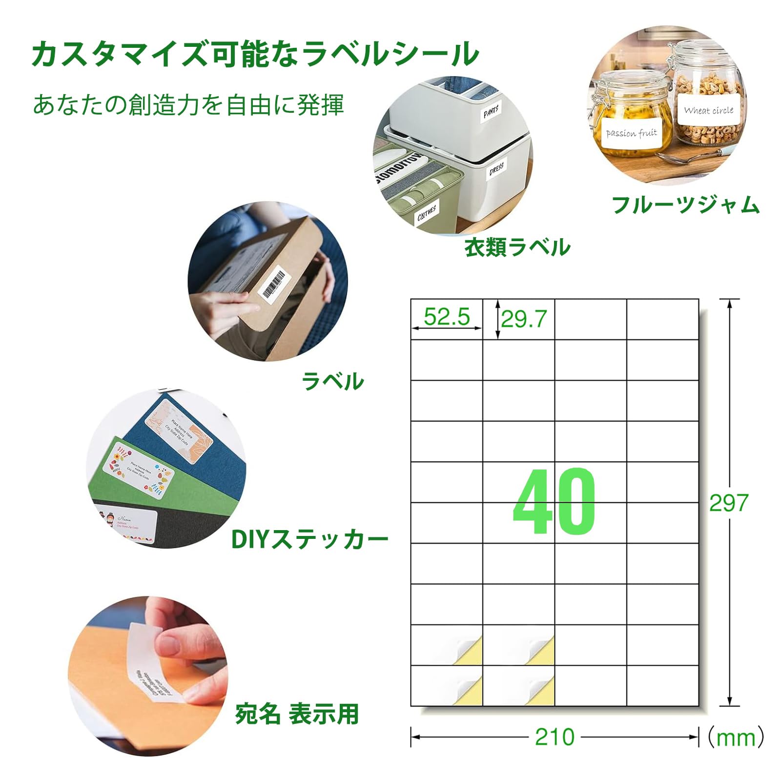 Amazon.co.jp: ラベルシール 出品者向け FBA 商品 ラベル 用紙 40面
