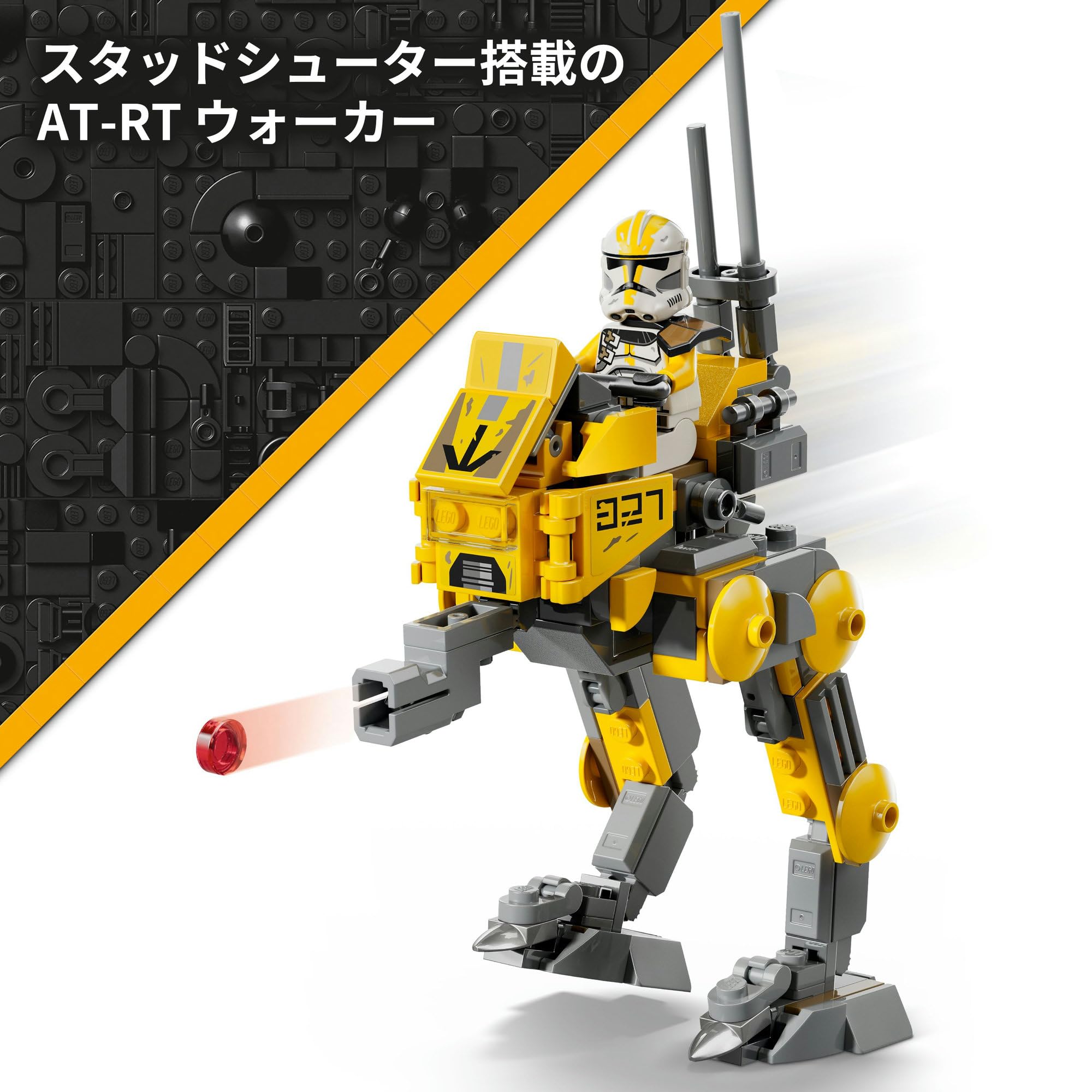 Amazon.co.jp: レゴ(LEGO) スター・ウォーズ 第327スター・コープス