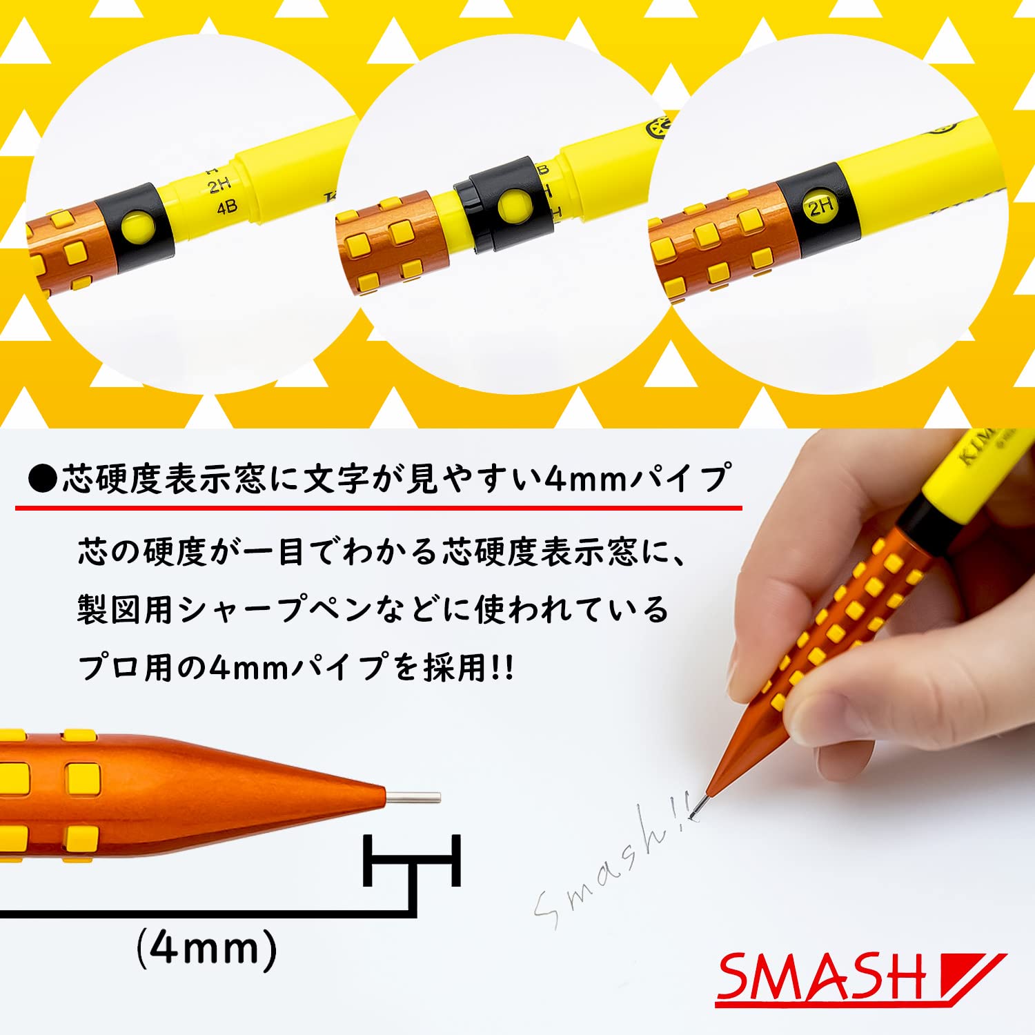 鬼滅の刃　我妻善逸　シャーペン　まとめ売り Amazon.co.jp: ショウワノート 鬼滅の刃 スマッシュ 我妻善逸
