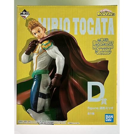 Amazon 一番くじ 僕のヒーローアカデミア ヒロアカnext Generations Feat Smash Rising D賞 通形 ミリオ アニメ 萌えグッズ 通販 Amazon 一番くじ 僕のヒーローアカデミア ヒロアカnext Generations Feat Smash Rising D賞 通形 ミリオ アニメ 萌えグッズ 通販