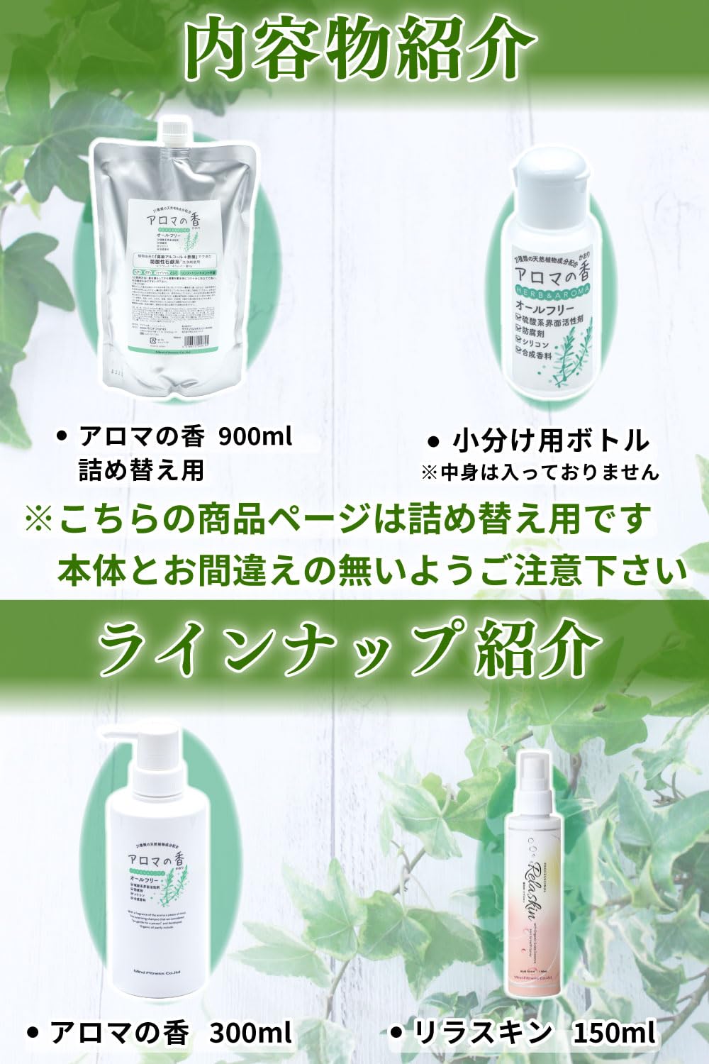 Amazon | 無添加 オーガニック シャンプー アロマの香 900ml リフィル