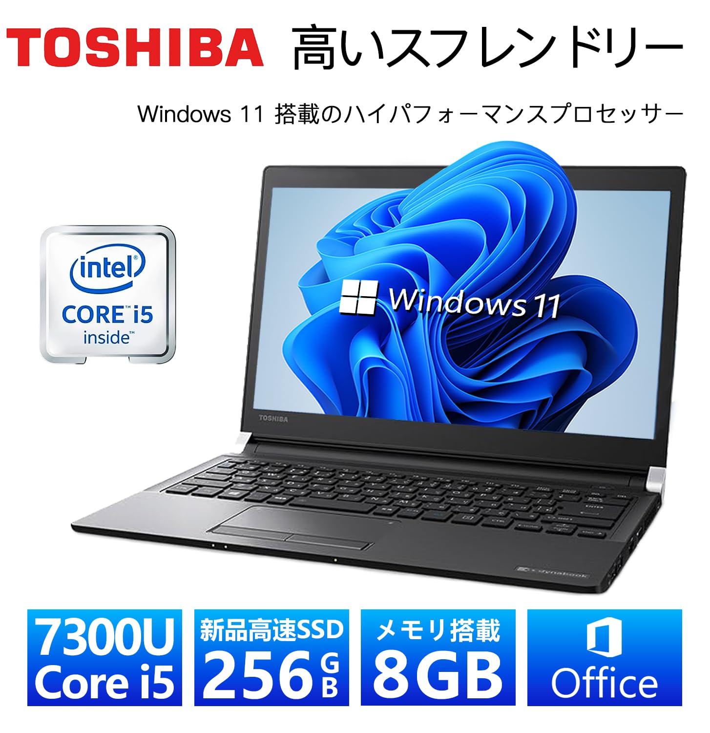 dynabook R73 i5-7200U/8GB/SSD256GB 難有り Amazon.co.jp: Toshiba dynabook Laptop Office Win11, 13.3 Inch Used