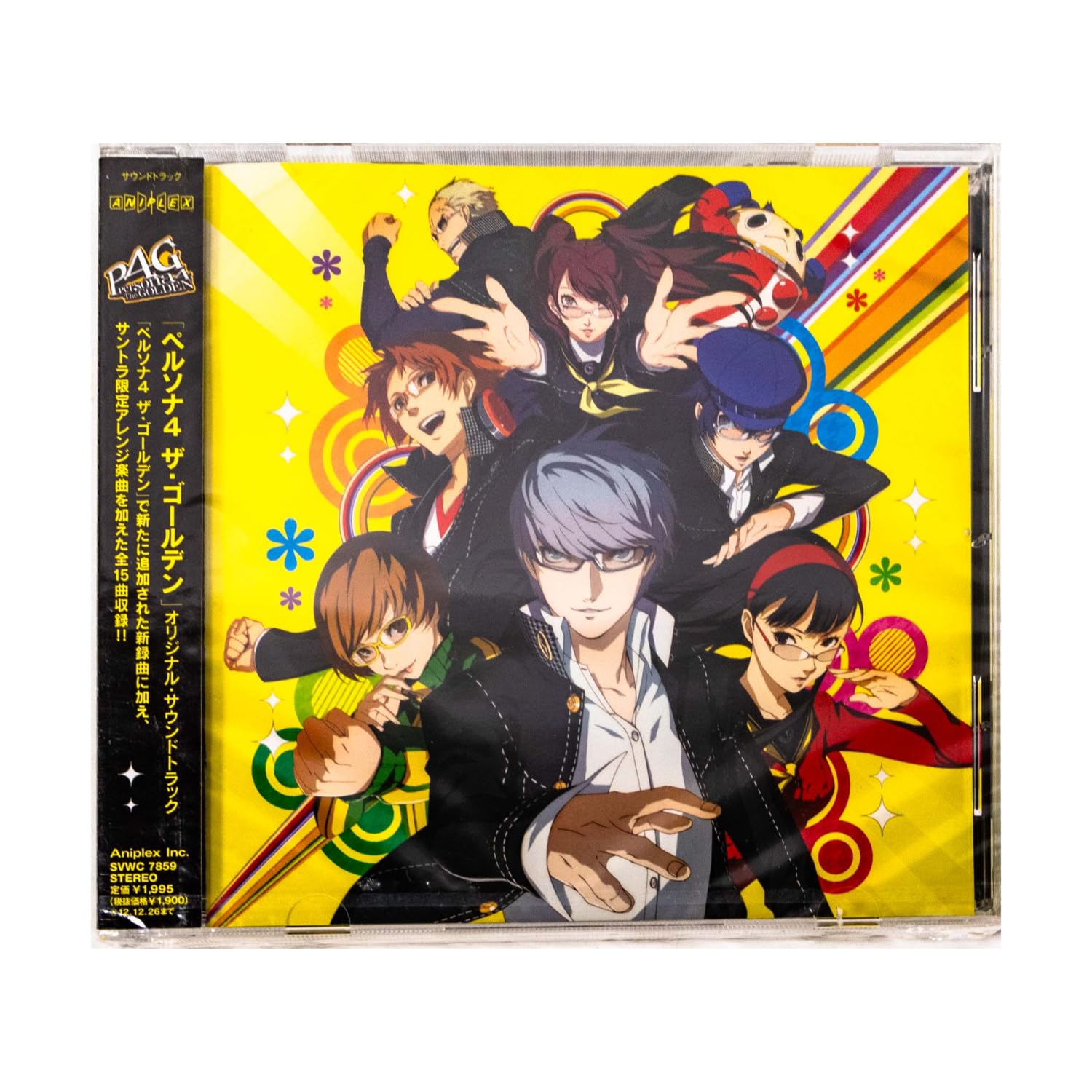 Amazon.co.jp: ペルソナ4 ザ・ゴールデン オリジナル・サウンド