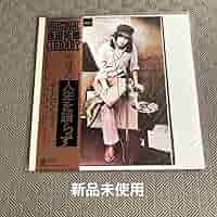 吉田拓郎　今はまだ人生を語らず　レコード 吉田拓郎 (よしだたくろう) / 今はまだ人生を語らず [LP - SOLL