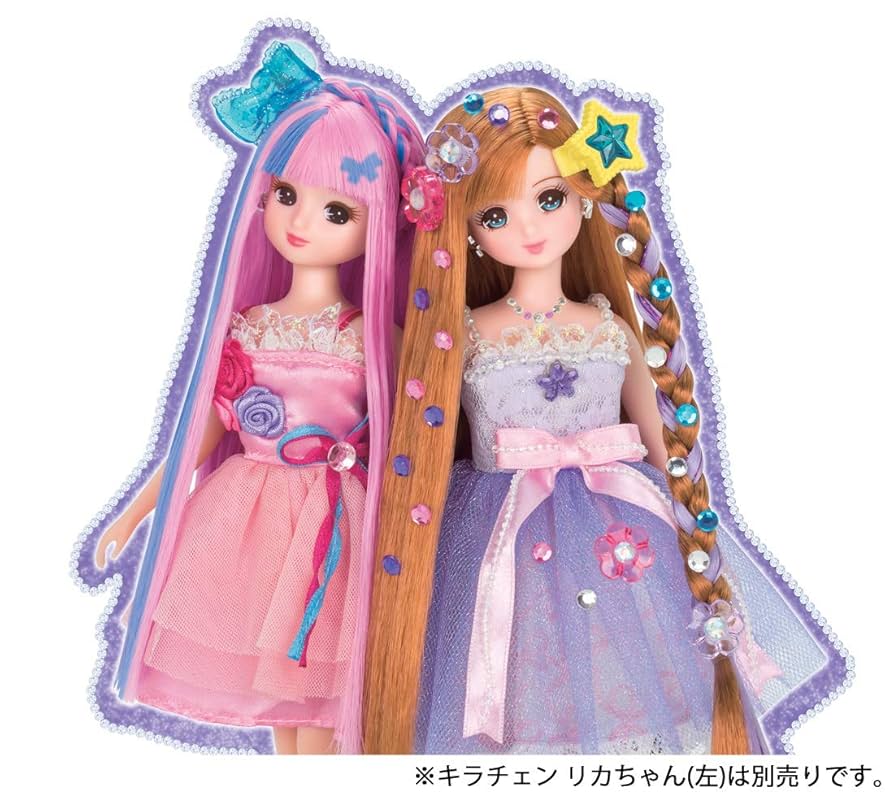 マッサージ人形カレンちゃん 楽天市場】リカちゃん ドール ジュエルアップ かれんちゃん