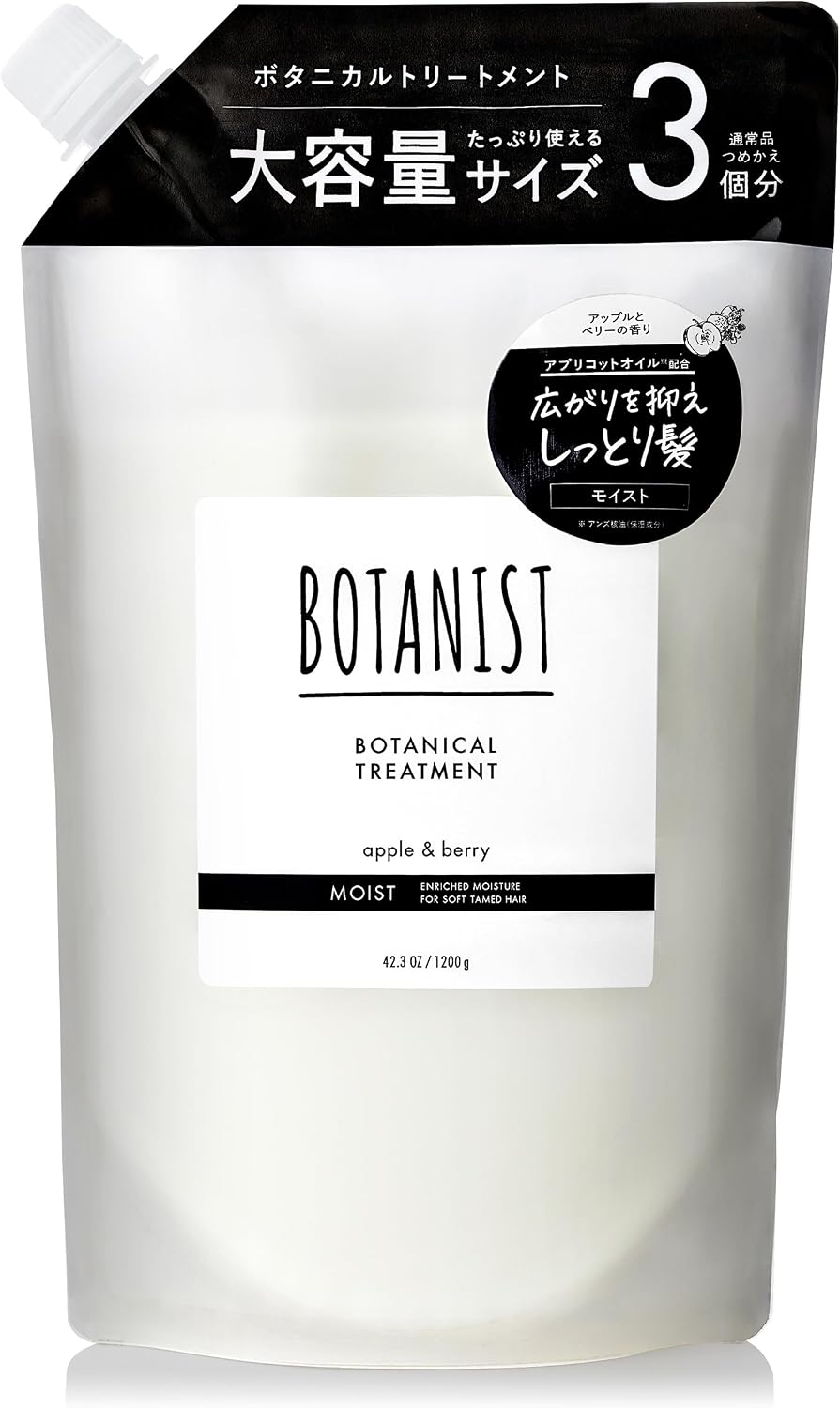 BOTANIST ボタニスト トリートメント 大容量 詰め替え モイスト 【通常品詰替3個分】 1