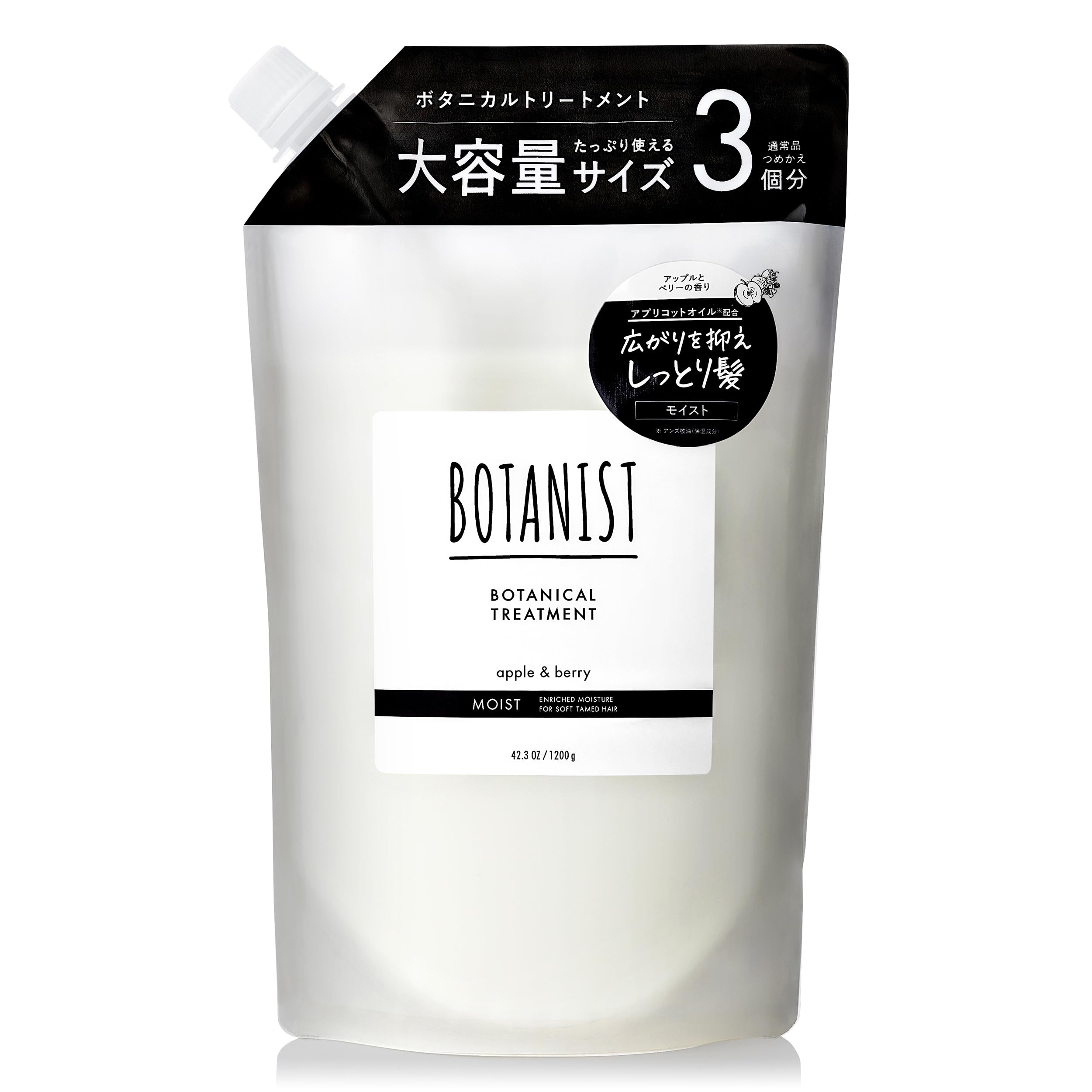 BOTANIST ボタニスト トリートメント 大容量 詰め替え モイスト4袋 Amazon | BOTANIST ボタニスト トリートメント 大容量 詰め替え