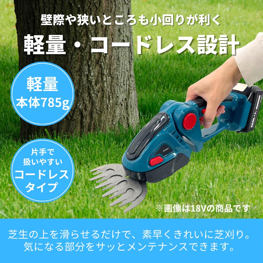 Makita MUM604D 芝刈り機 160mm 18V 説明書付き ◎ makita 充電 Makita MUM604D 芝刈り機 160mm 18V 説明書付き ◎ makita 充電