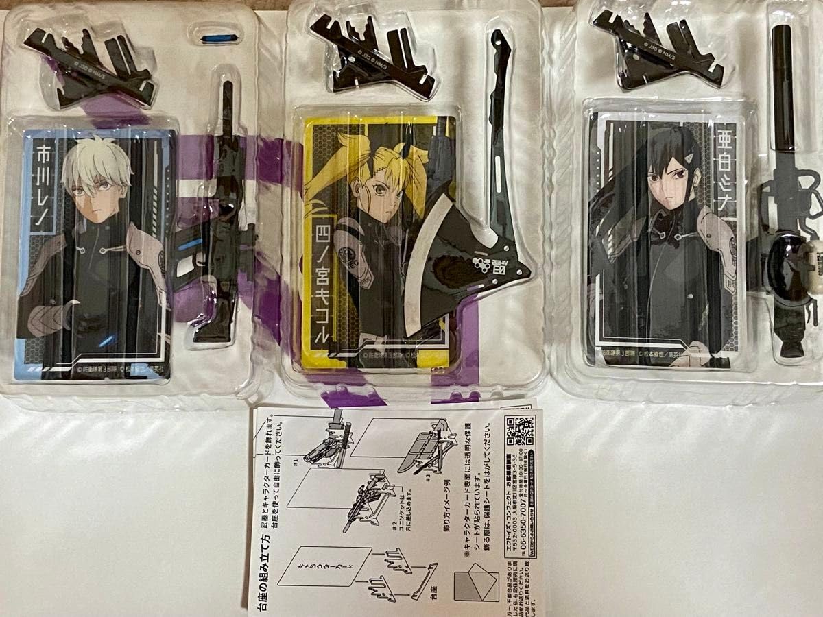 怪獣8号shf4点セット 怪獣8号　市川レノ　亜白ミナ　四ノ宮キコル 怪獣8号shf4点セット 怪獣8号 市川レノ 亜白ミナ 四ノ宮キコル