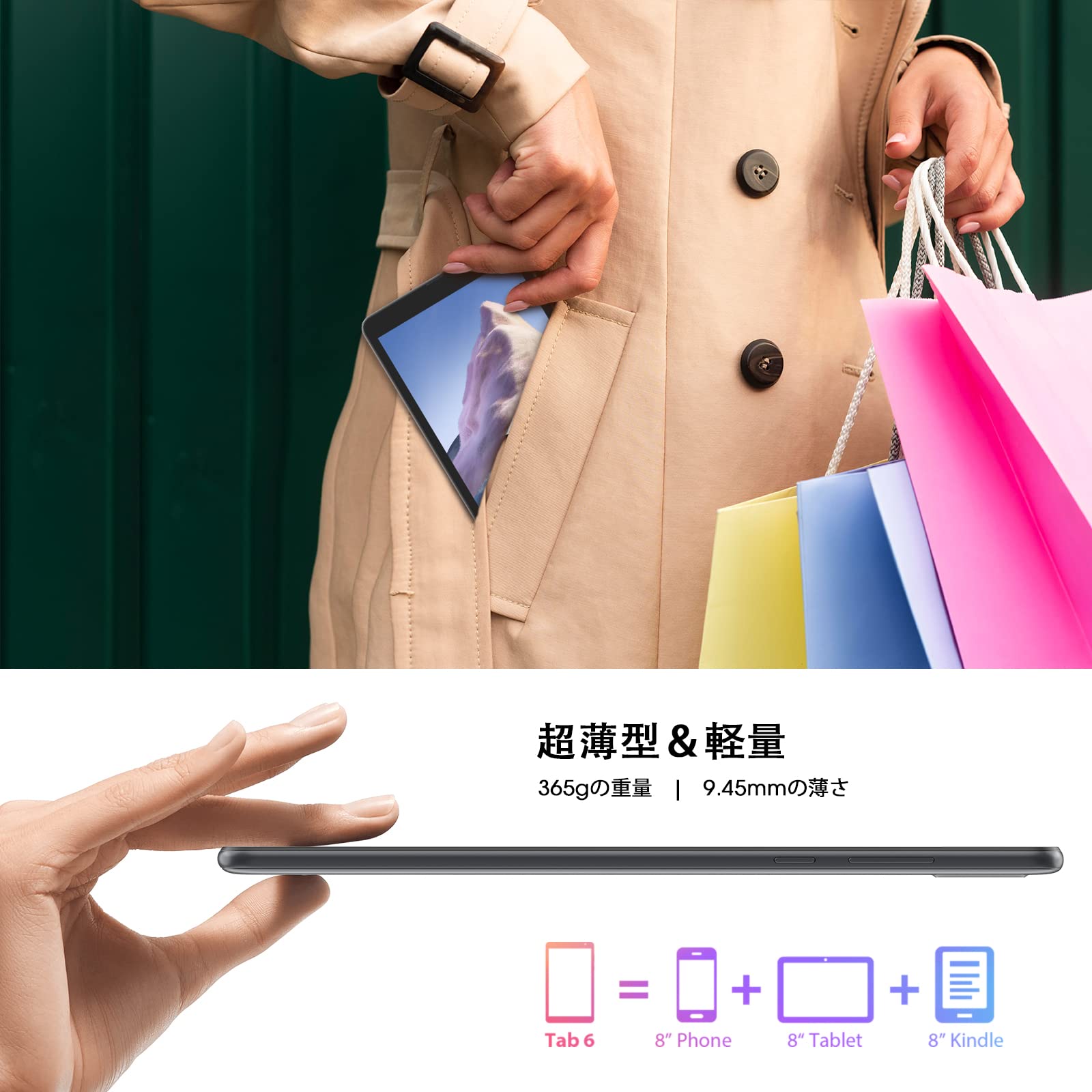 Amazon.co.jp: タブレット 8インチ Blackview Tab5 Android 12