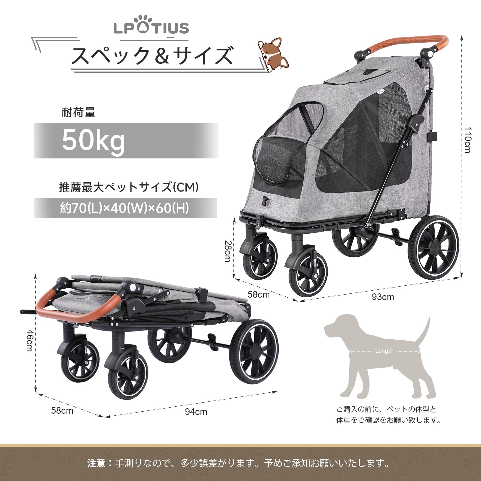 ペットカート 大型犬 コンパクト 耐荷重50KG 後輪ブレーキ Amazon.co.jp: LPOTIUS ペットカート 大型犬 中型犬 多頭用 ドッグ
