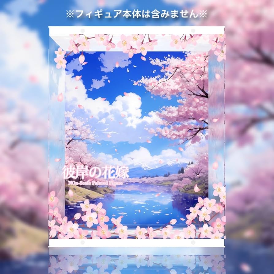 現品限り。新品・未開封　グッドスマイルカンパニー　彼岸の花嫁 Illustration Revelation 彼岸の花嫁