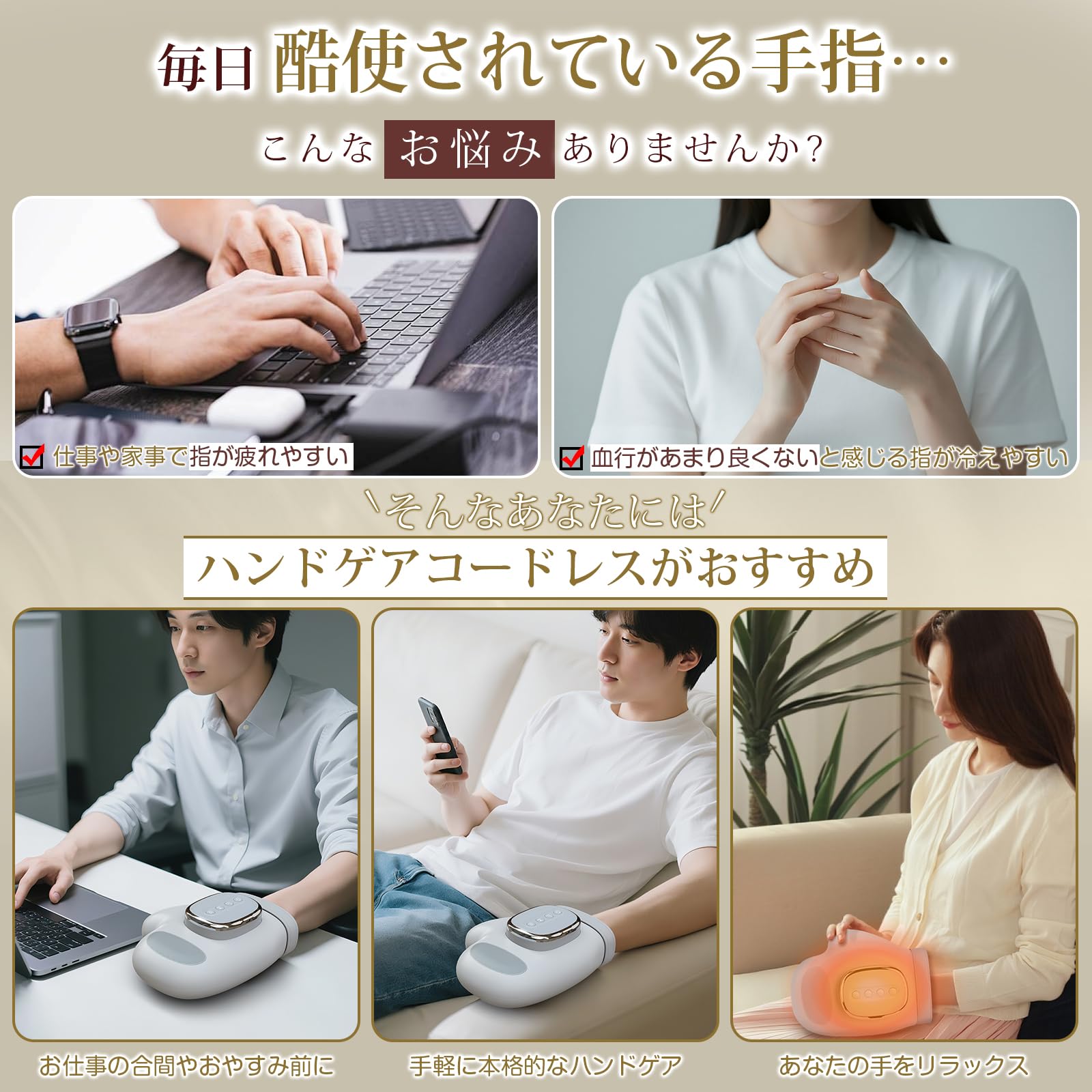 Amazon | 【母の日ギフト】ハンドケア リラクゼーション器 5段階加圧