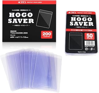 PSA鑑定 提出用 HOGO SAVERトレカ 保護 縦入れ カードセイバー 両面クリア レギュラーサイズ TCG-CAD06-200 | 半硬質カードスリーブ 200枚（50枚入り×4パック）