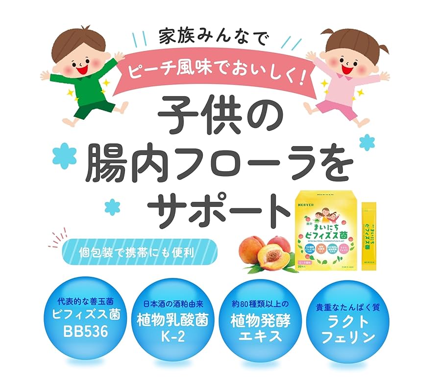 hai様シャクリービフィズス2 hai様シャクリービフィズス2 Amazon | 元気を届ける乳酸菌