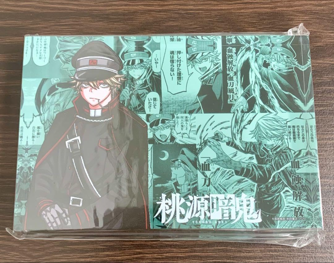 Amazon.co.jp: 桃源暗鬼 eeo store 完全受注商 メモリーブロック