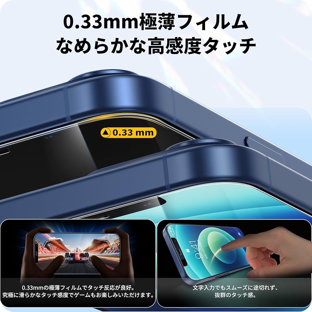 【美品】iPhone12 Pro 本体 ケース2点、画面フィルム、箱付き 50c254eafb5abd9fbf6020e5865142