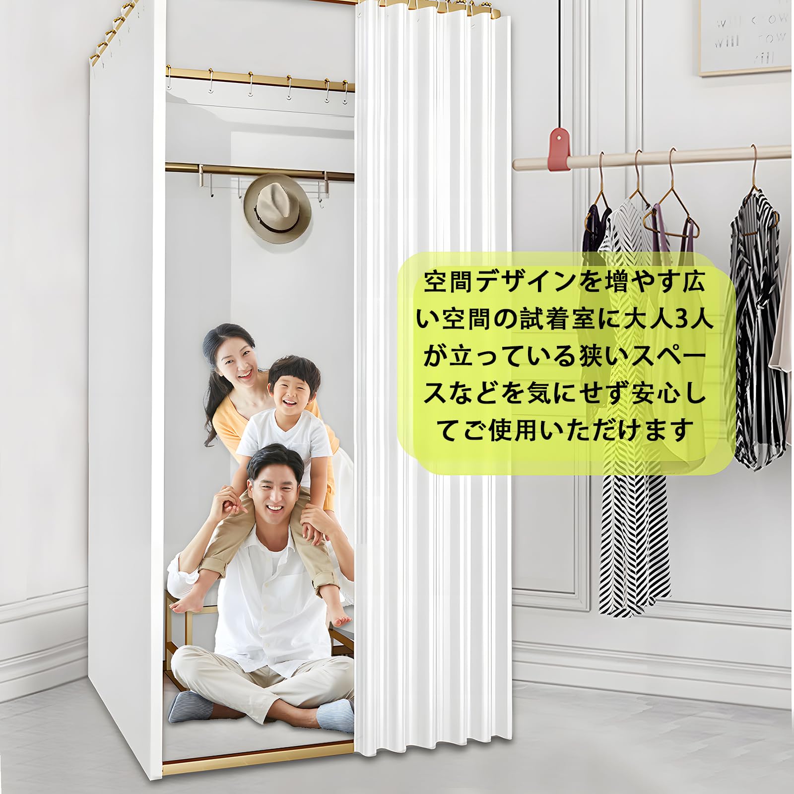 Amazon.co.jp: フィッティングルーム 試着室 更衣室 簡易更衣室 85cm