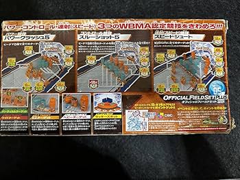 Amazon | クロスファイトビーダマン CB-05 オフィシャル