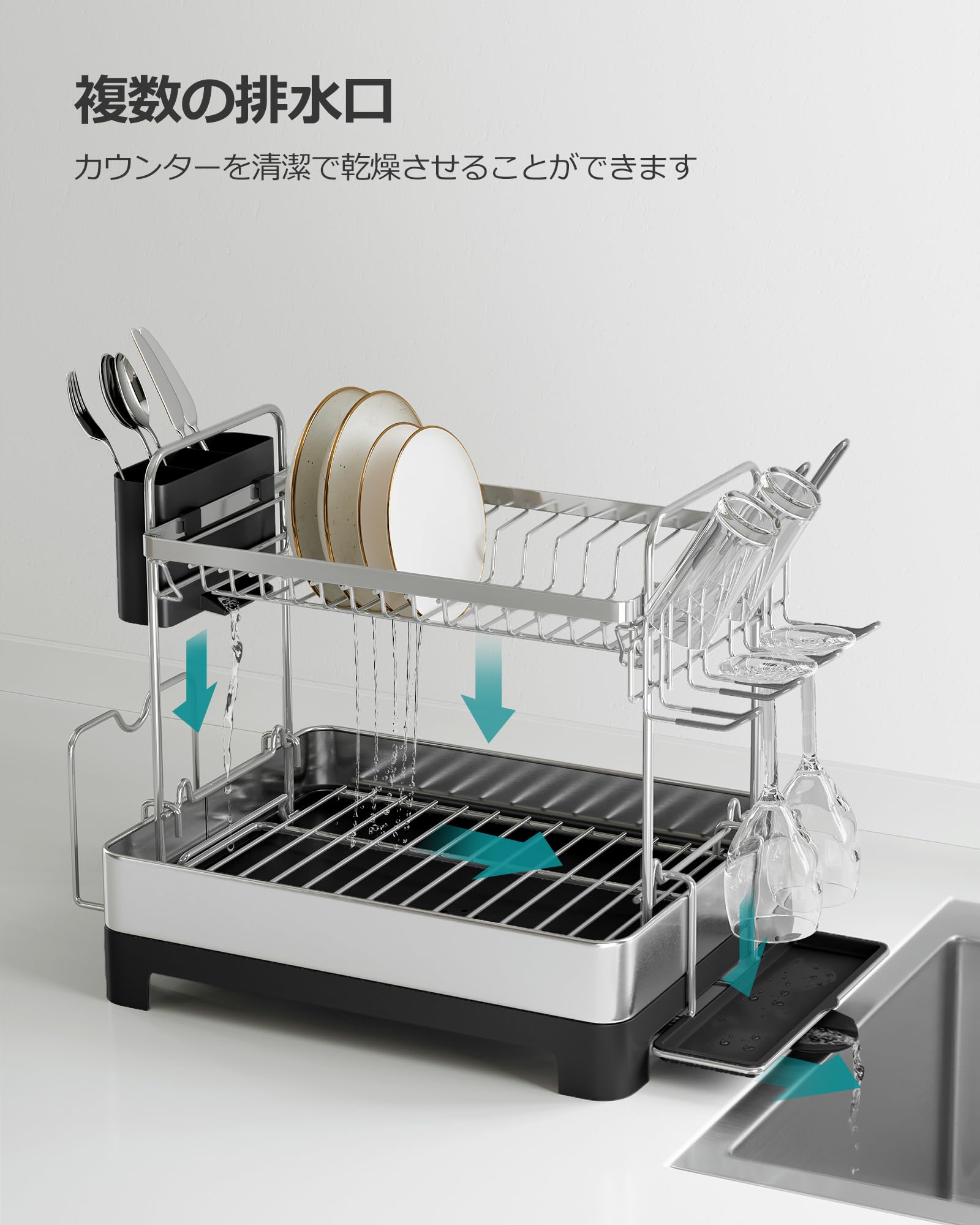 Amazon｜SONGMICS 水切りラック 2段 ステンレス 大きめ 食器水切り