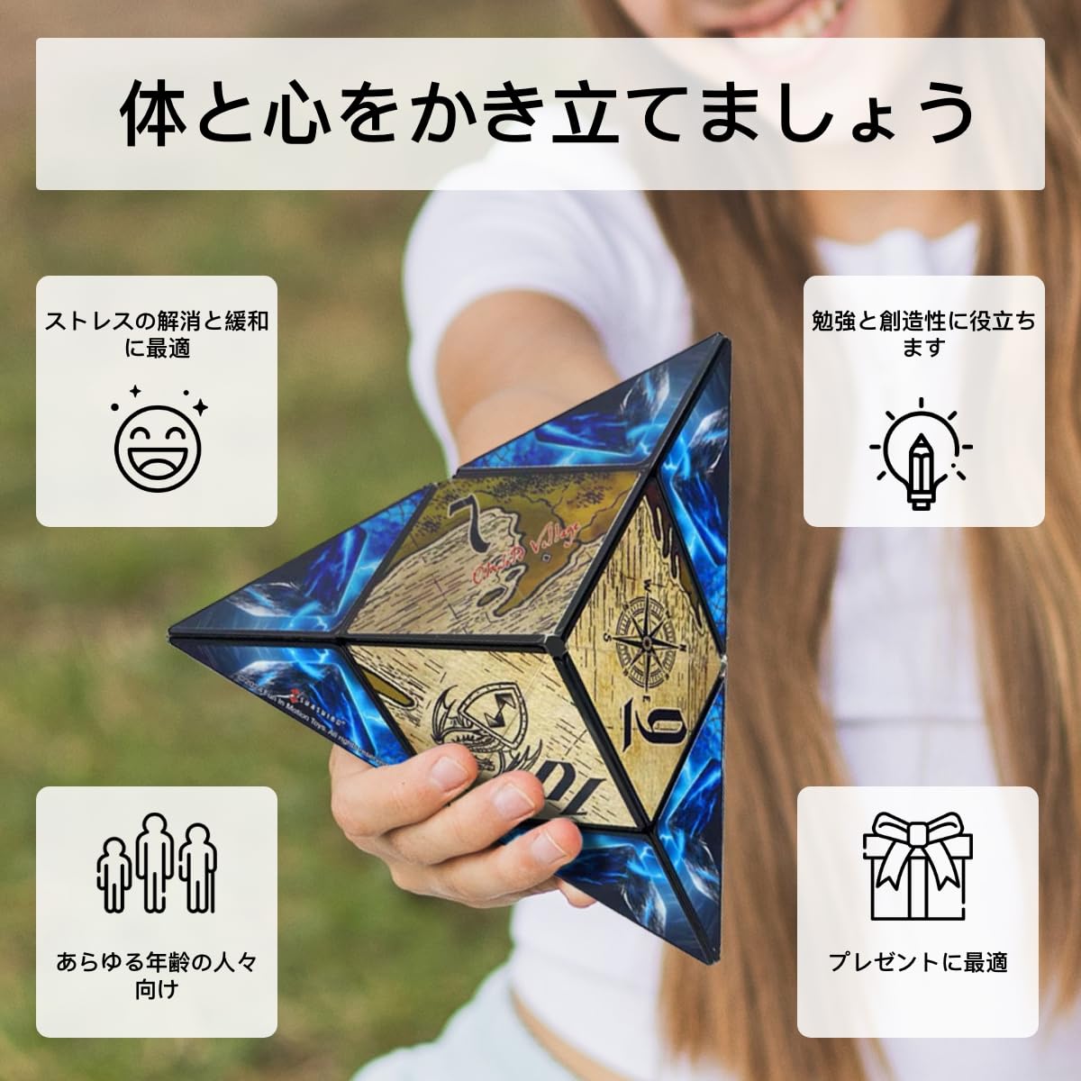 Amazon | SHASHIBOシェイプシフトボックス - 受賞歴あり、特許取得の