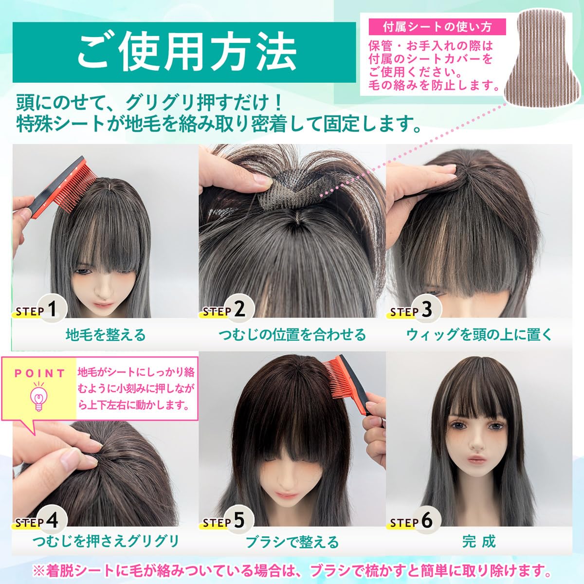 Amazon.co.jp: TefuRe 前髪ウィッグ ピンなし 人工頭皮付き 人毛