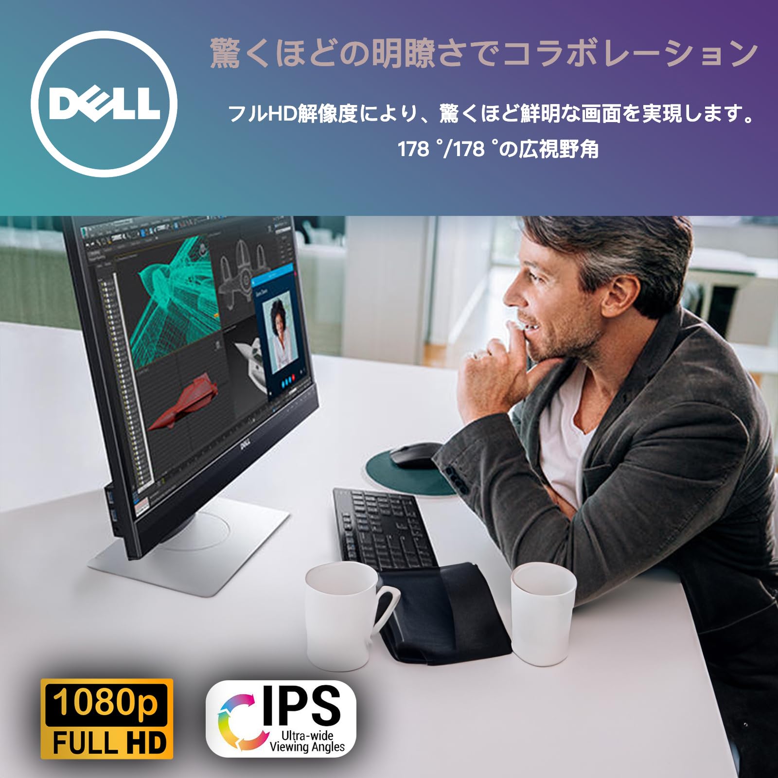 Amazon.co.jp: 【整備済み品】 Dell P2418HZ プロフェッショナル 23.8
