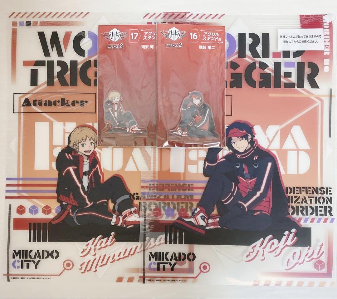 Amazon.co.jp: エンタメくじ ワートリ ワールドトリガー 隠岐孝二 南沢