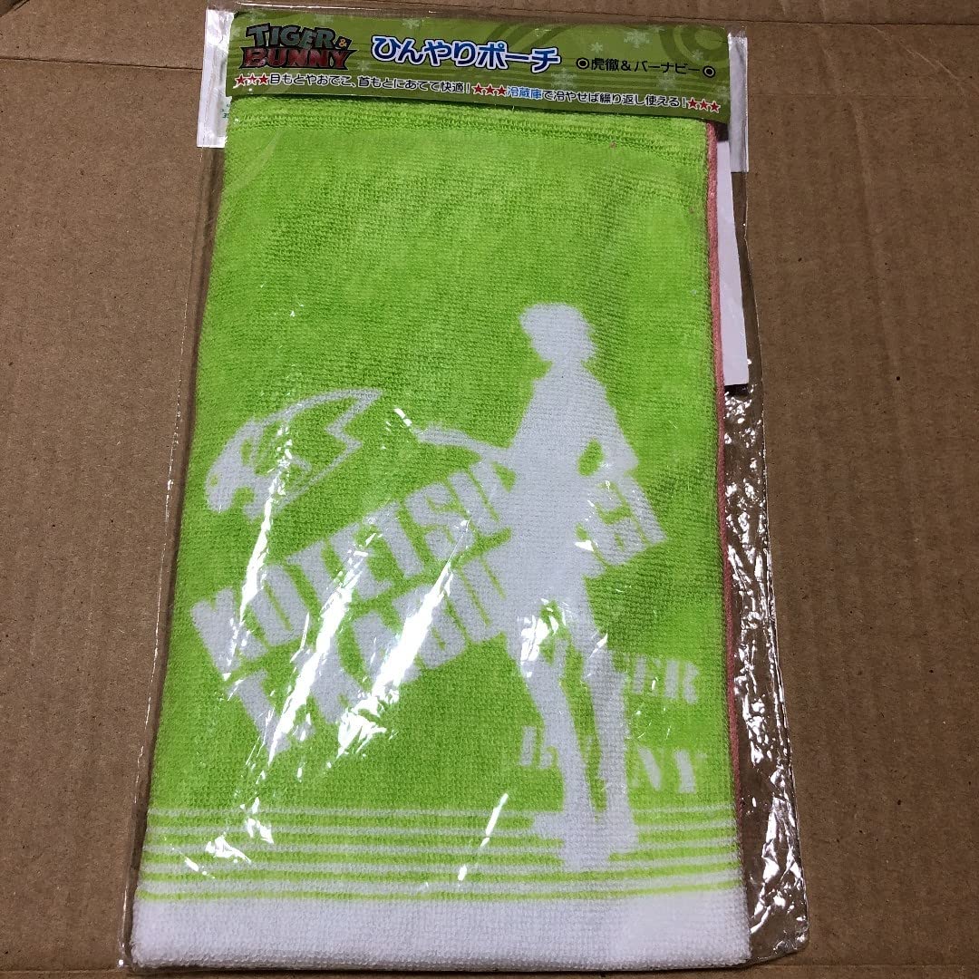 TIGER & BUNNY ポーチ&タオルセット 虎徹 バニー タイガー&バニー