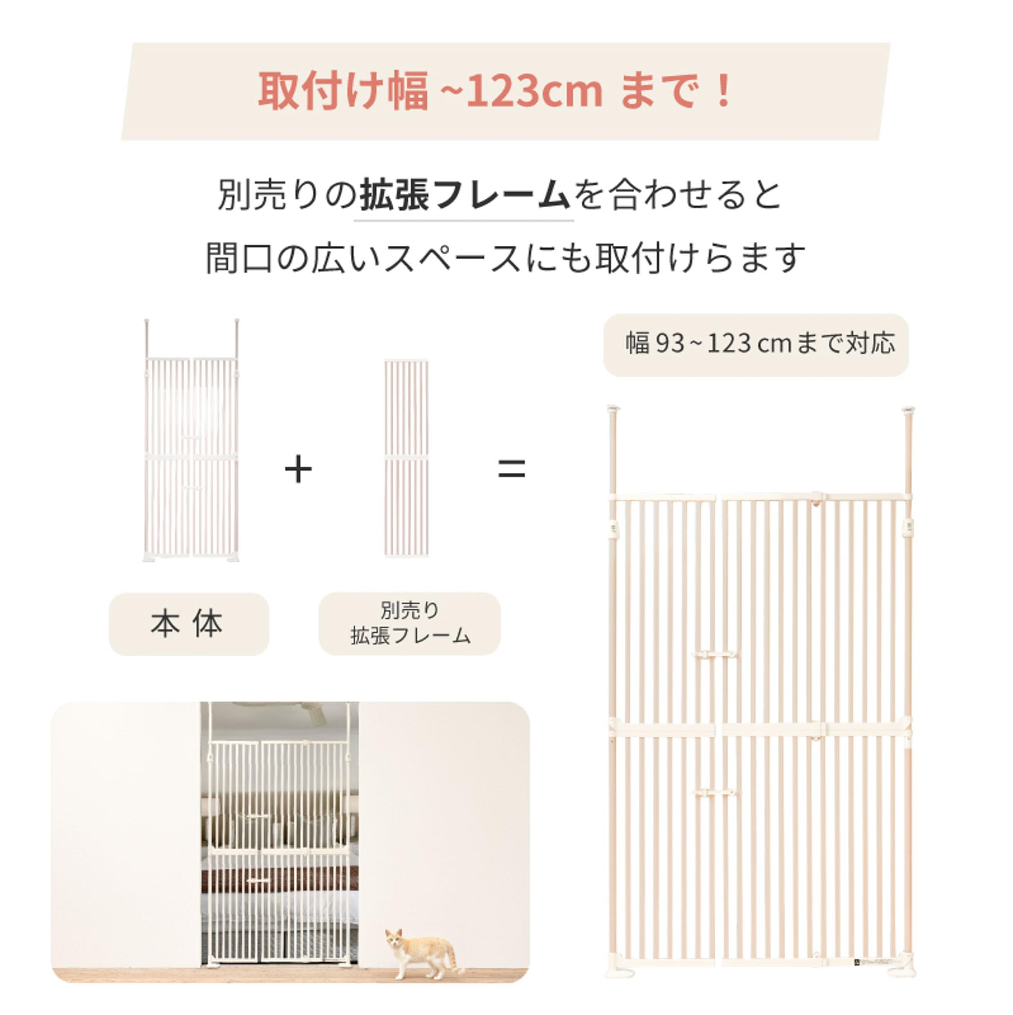 Amazon.co.jp: Wanyanya （わにゃにゃ） 犬 猫 脱走防止 ゲート