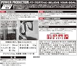 江崎グリコ パワープロダクション アミノ酸プロスペック グルタミンパウダーの商品画像