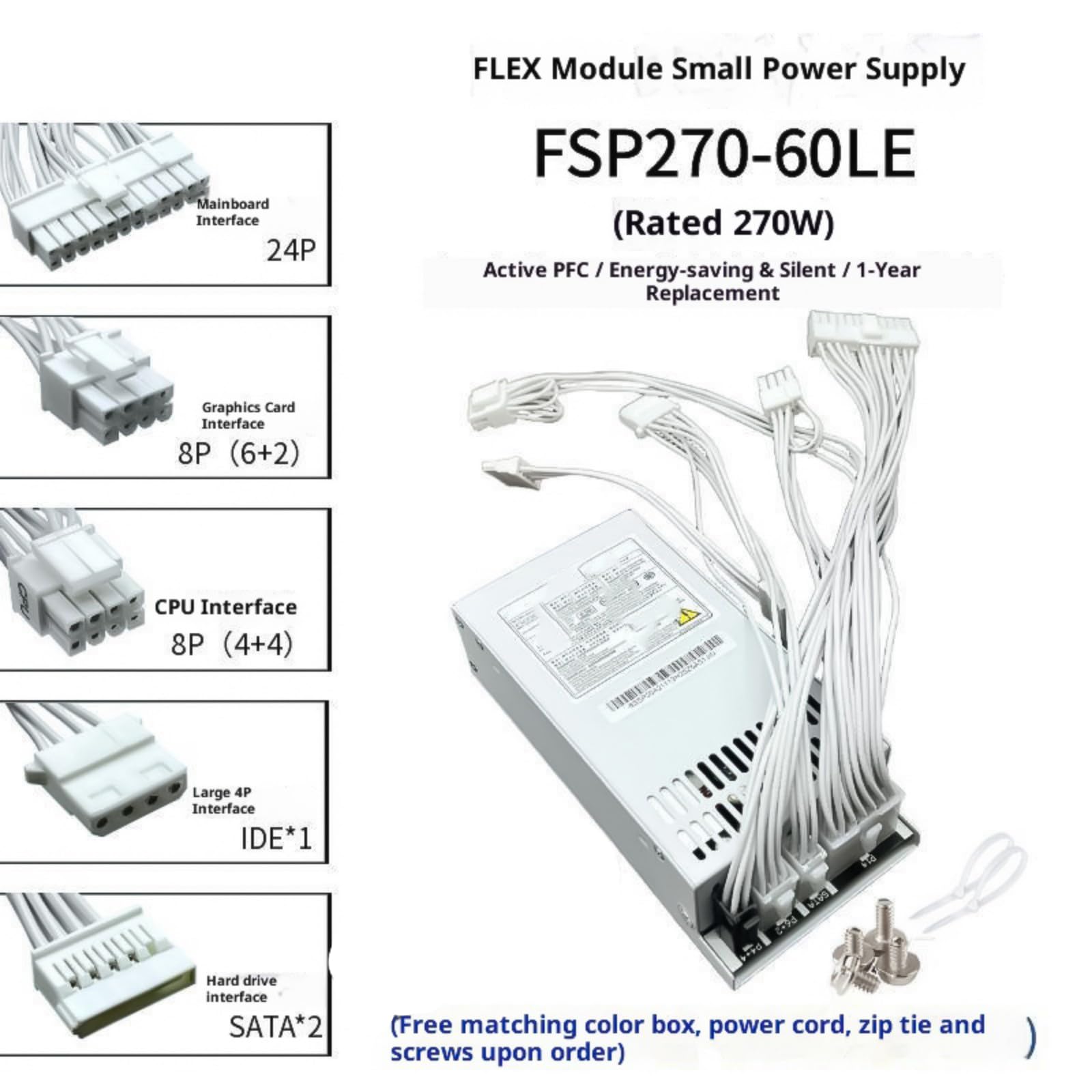 Alimentatore compatto 1U da 270 W, 300 W, 400 W, raffreddamento attivo, desktop modulare completo per piccole postazioni di lavoro per computer con case in metallo