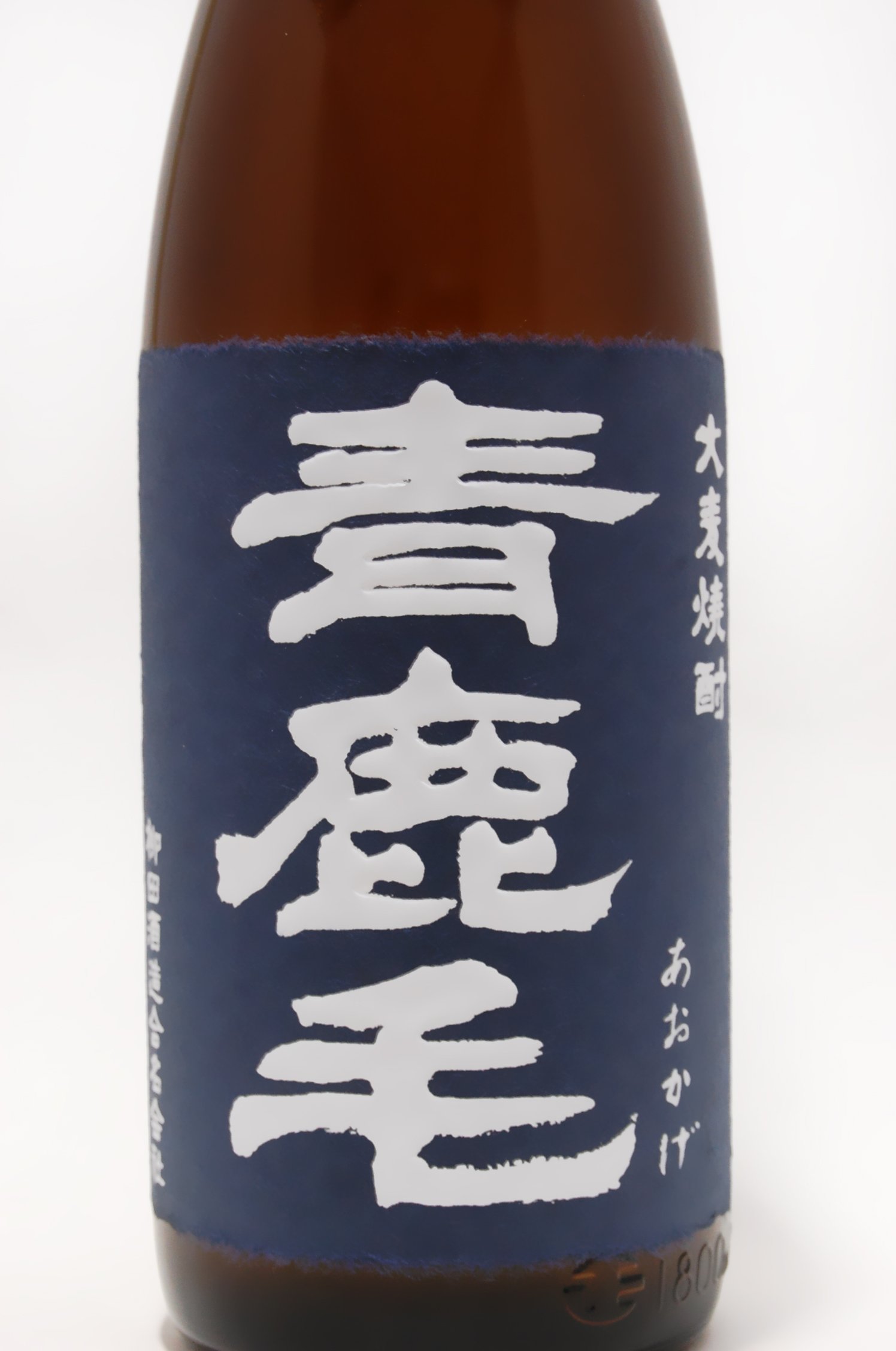 Michael 様JSP限定 青鹿毛　麦焼酎2本セット✖️2 Michael 様JSP限定 青鹿毛 麦焼酎2本セット✖️2 青鹿毛 J.S.P