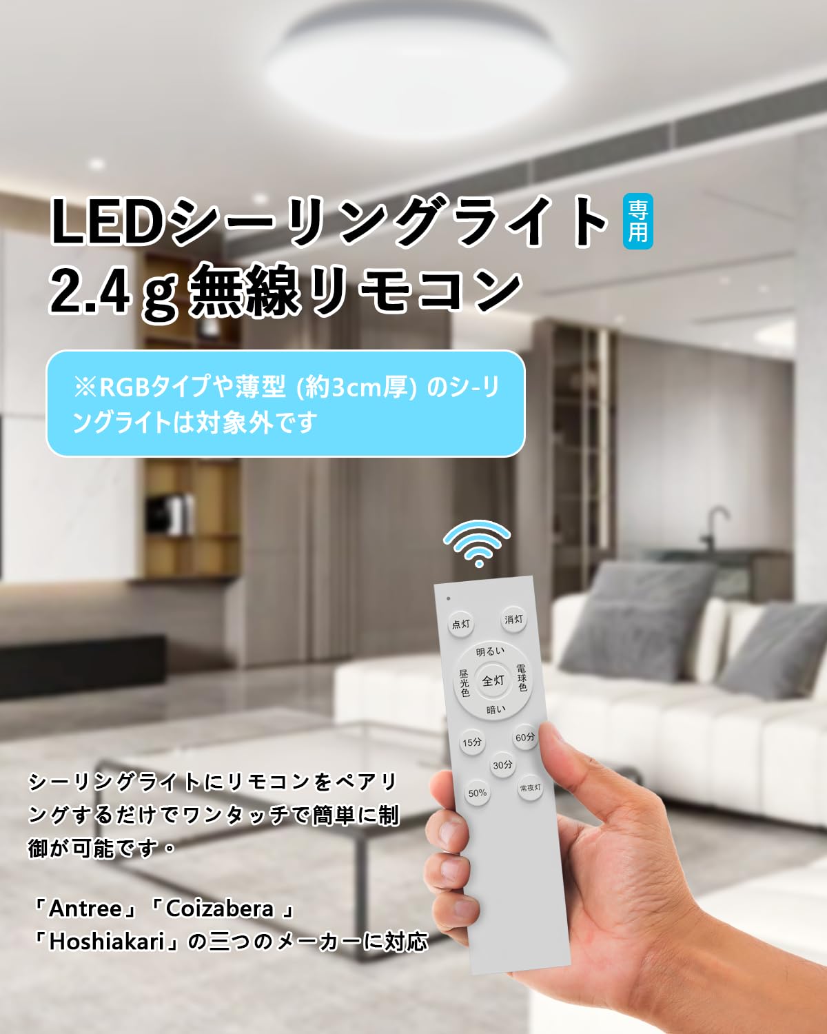 Amazon.co.jp: 照明 リモコン シーリングライト リモコン