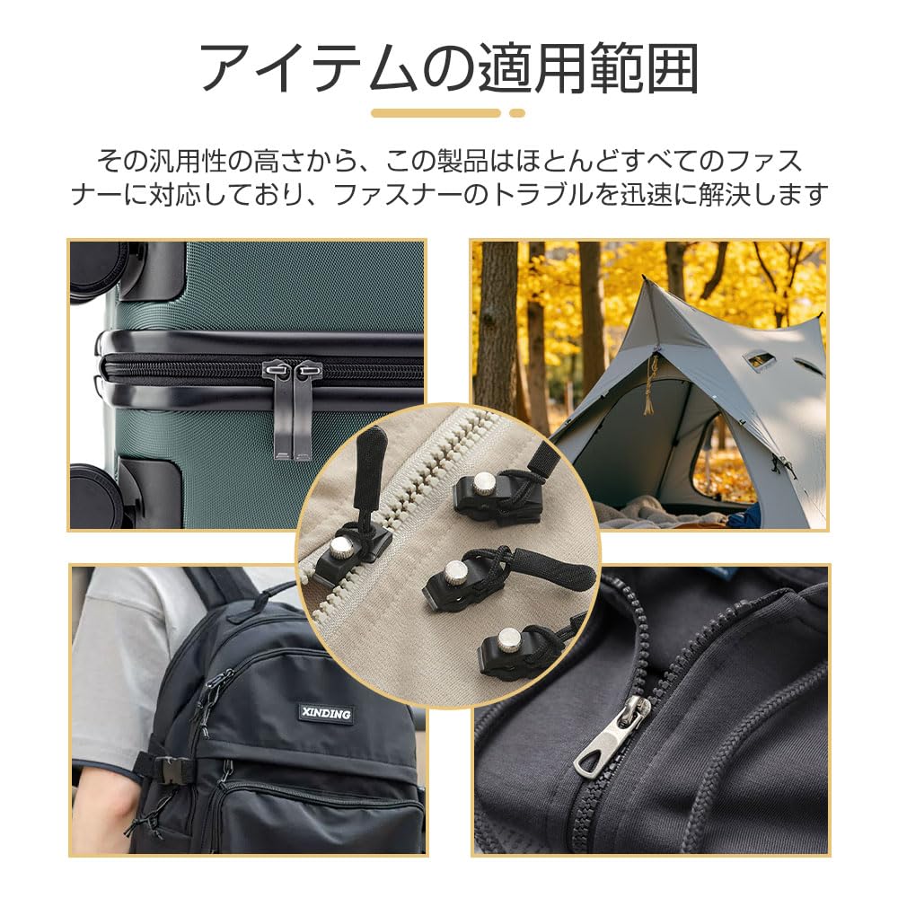 ファスナー 修理 12個セット 工具不要 ジッパー 修理キット チャック 交換用 スライダー 3サイズ入り カバン/財布/衣類/靴 補修用 取り付け簡単 汎用性 長持ち (ブラック)