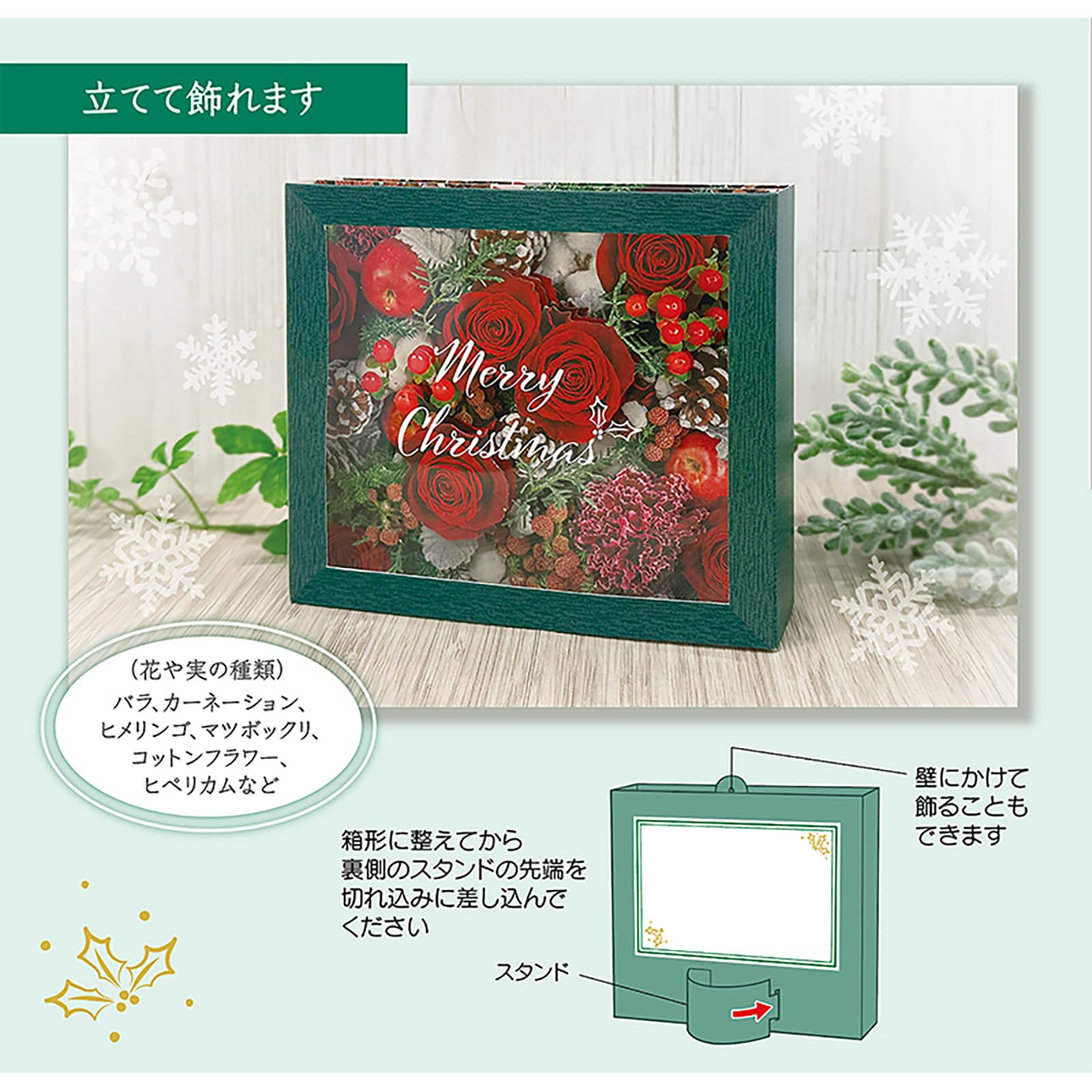  プレート Amazon.co.jp: サンリオ(SANRIO) クリスマスカード フラワー