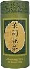 130 grams Jasmine Green Tea - Chinese Green Loose Leaf Tea with Jasmine Flowers