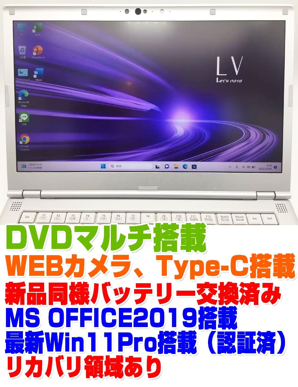 Amazon.co.jp: 【整備済み品】ノートPC CF-LV9 レッツノート i7第10