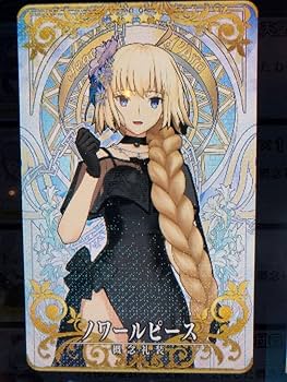 FGO fgoac アビゲイル 絆礼装 フェイタル/ノーマル 全種6枚セット FGO fgoac アビゲイル 絆礼装 フェイタル/ノーマル 全種6枚