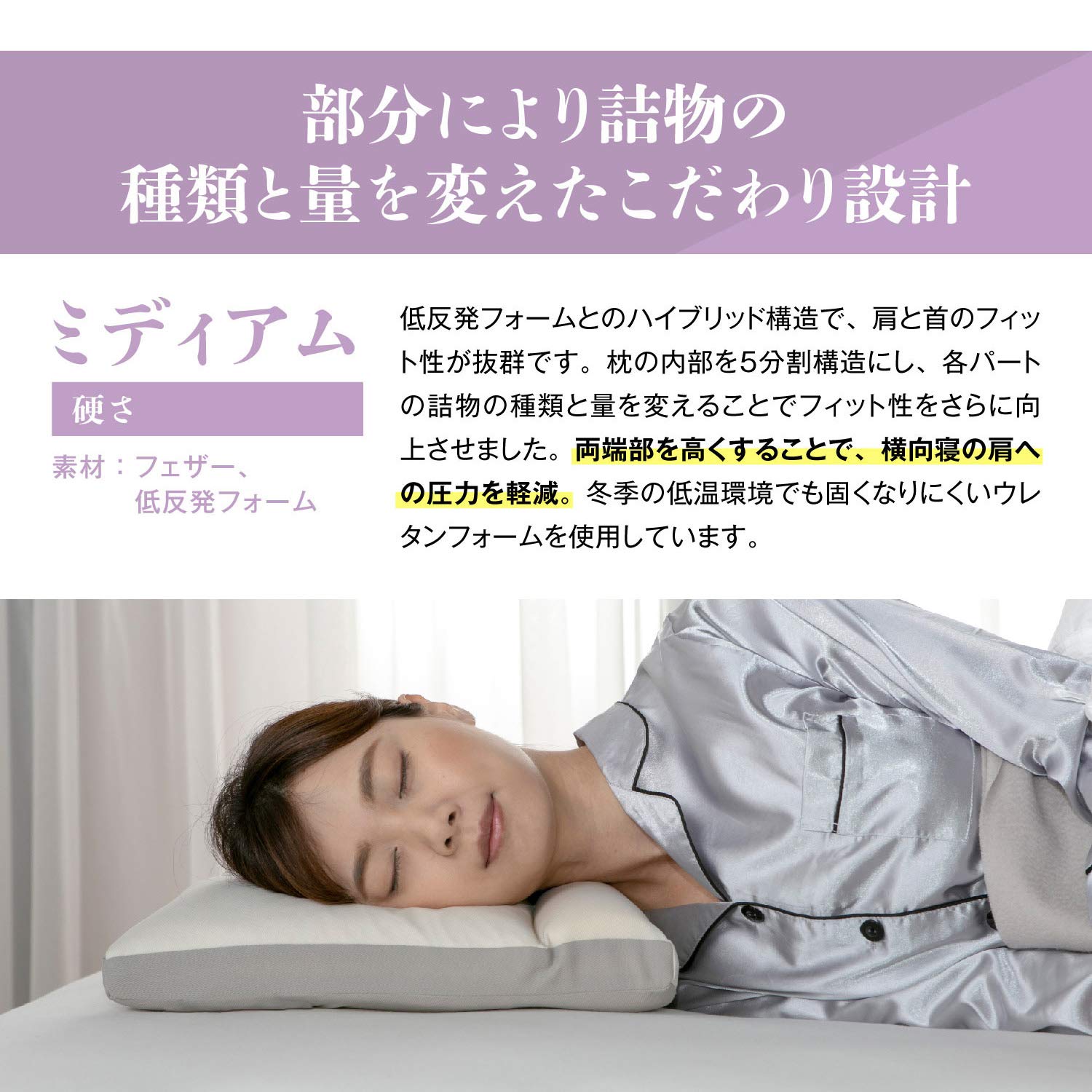 フランスベッド 枕 45×65cm 【公式通販】