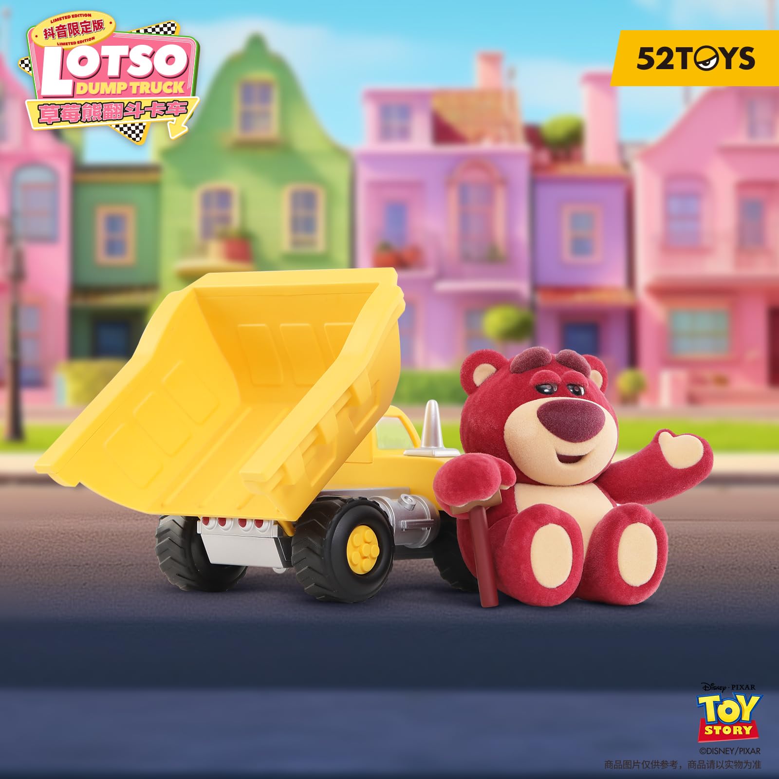 Amazon.co.jp: 52TOYS ロッツォ ダンプカー : おもちゃ