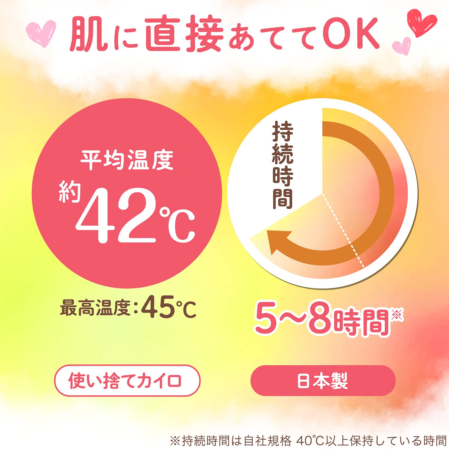 Amazon.co.jp: レック 温めぐり かけぽか 首にかける 使い捨てカイロ