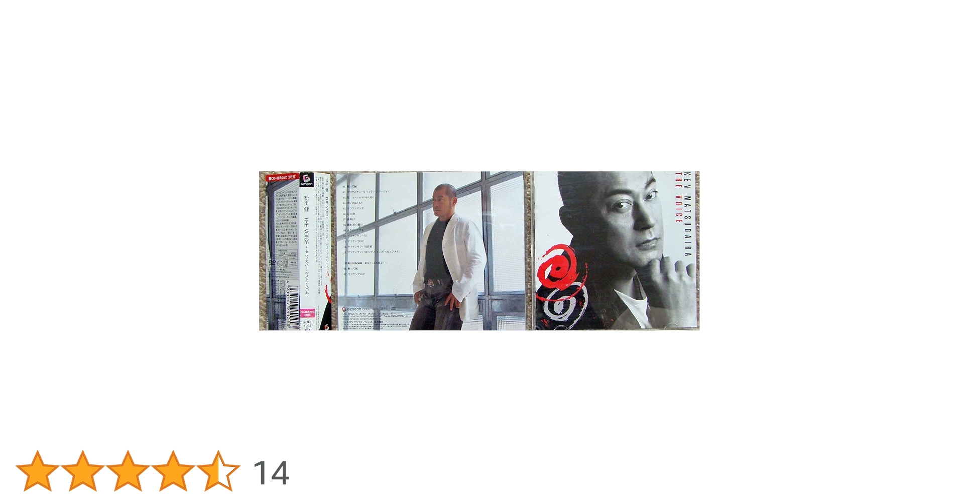 Amazon.co.jp: THE VOICE～セルフカバー・ベストアルバム