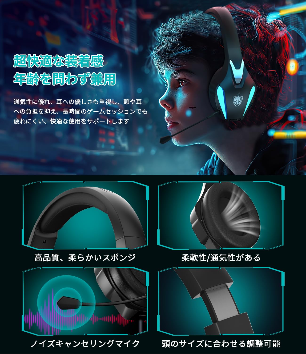 Amazon.co.jp: ゲーミングヘッドセット マイク付き 無線 7.1ch 超低 
