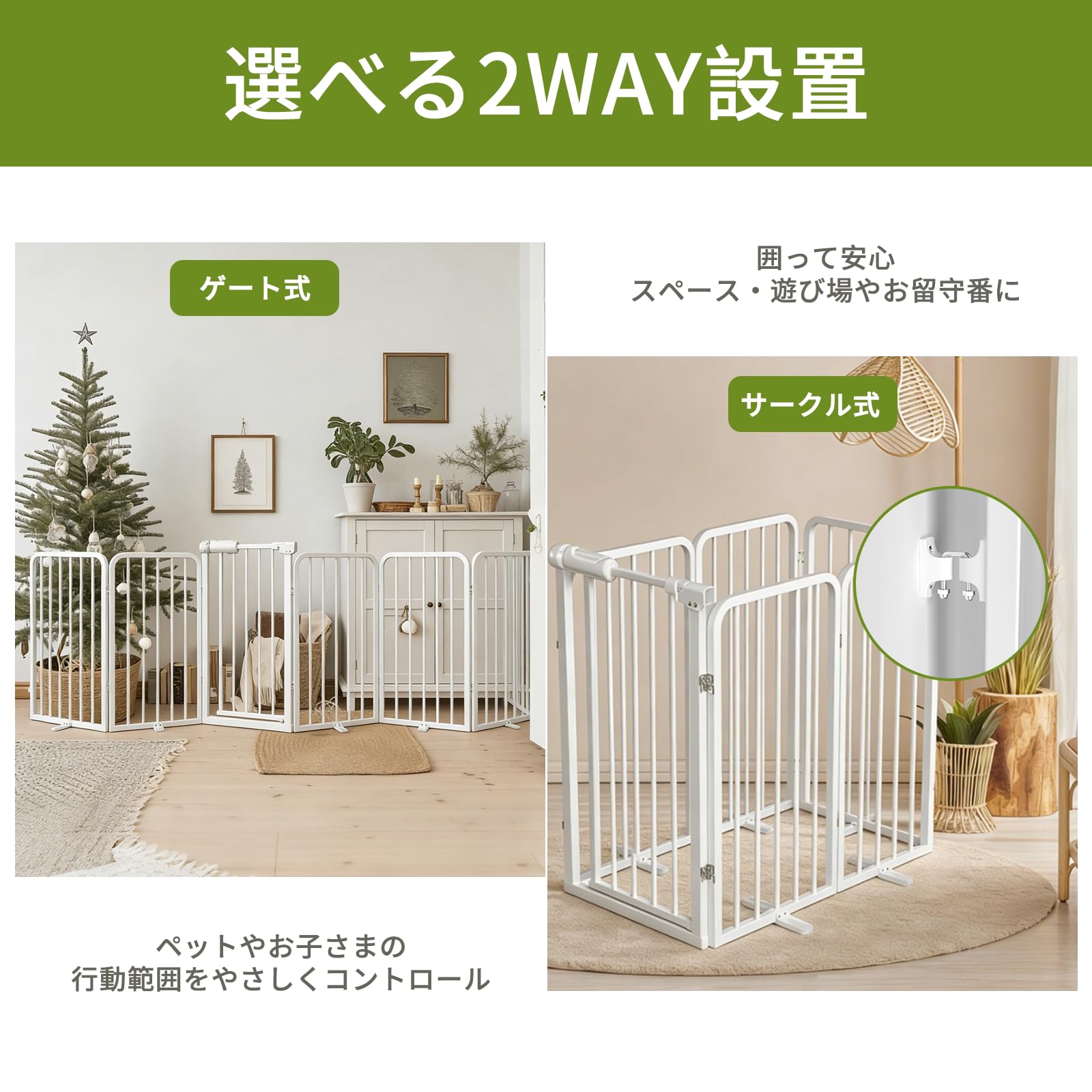 Amazon.co.jp: unumum ペットゲート 置くだけゲート 自立型ゲート