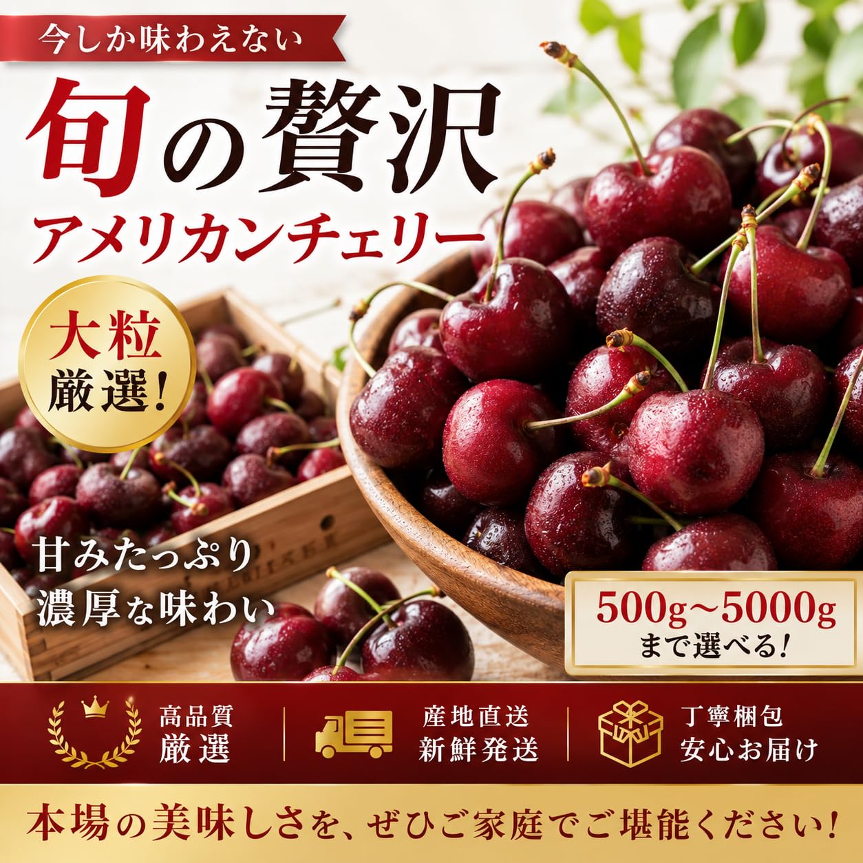 Amazon.co.jp: 【MSKSHOP】大粒 アメリカンチェリー 大玉 さくらんぼ