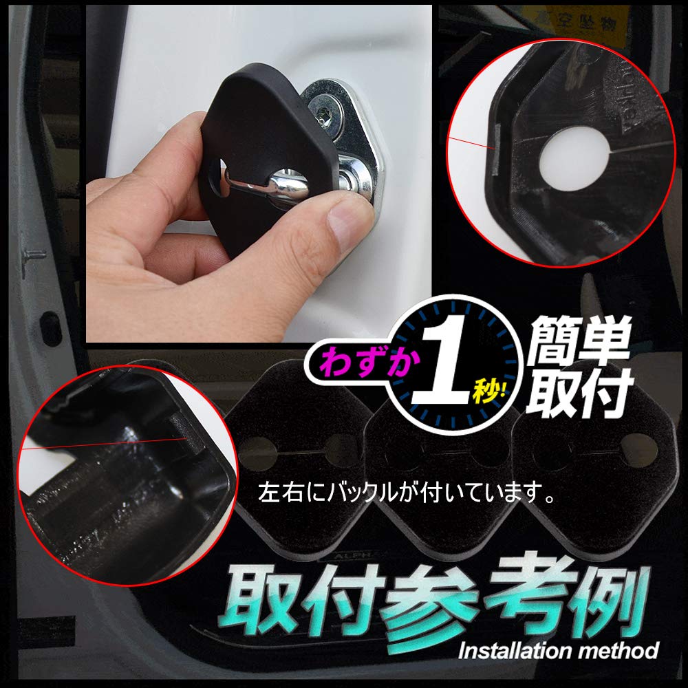【ストライカー様】最安値　ノアンデ3本専用 楽天市場】ドアロックカバー ノアの通販